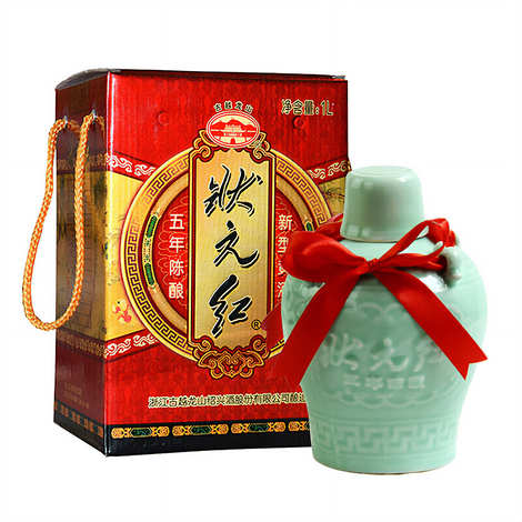 Vinho Amarelo Chinês - Zhuan Yuan Hong 5 anos 12%